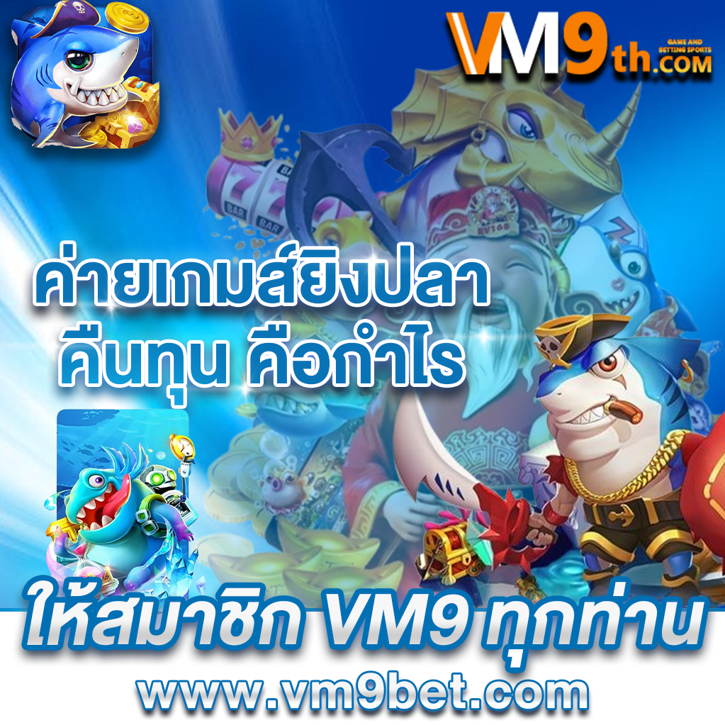 เกมThunderCats คาสิโนออนไลน์ไทย เล่นง่าย รับ รางวัลใหญ่ และลุ้น สล็อตออนไลน์