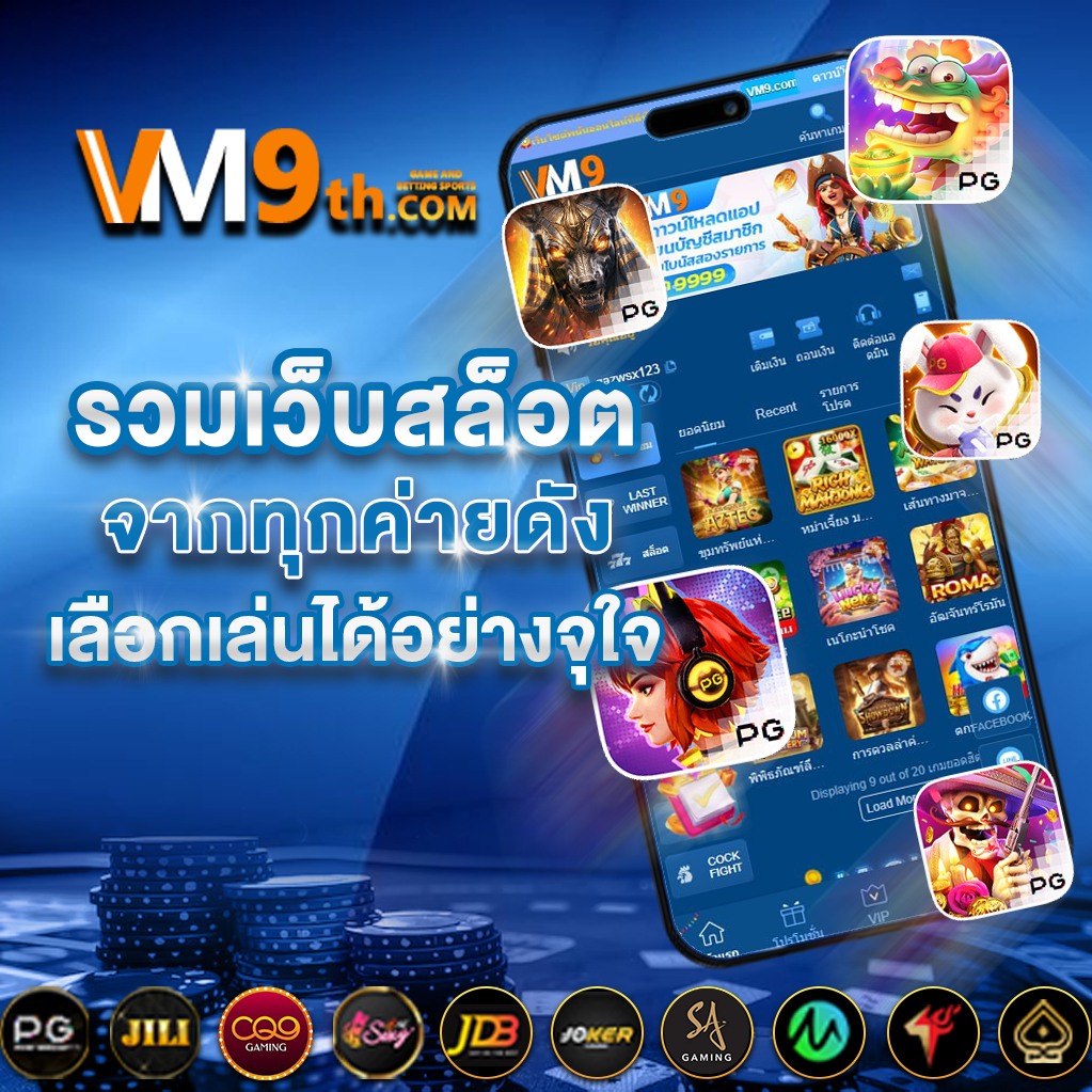 ww ⚽️ แอปพลิเคชัน iOS รองรับทุกแพลตฟอร์ม สมัครเลยวันนี้ โบนัสฟรี