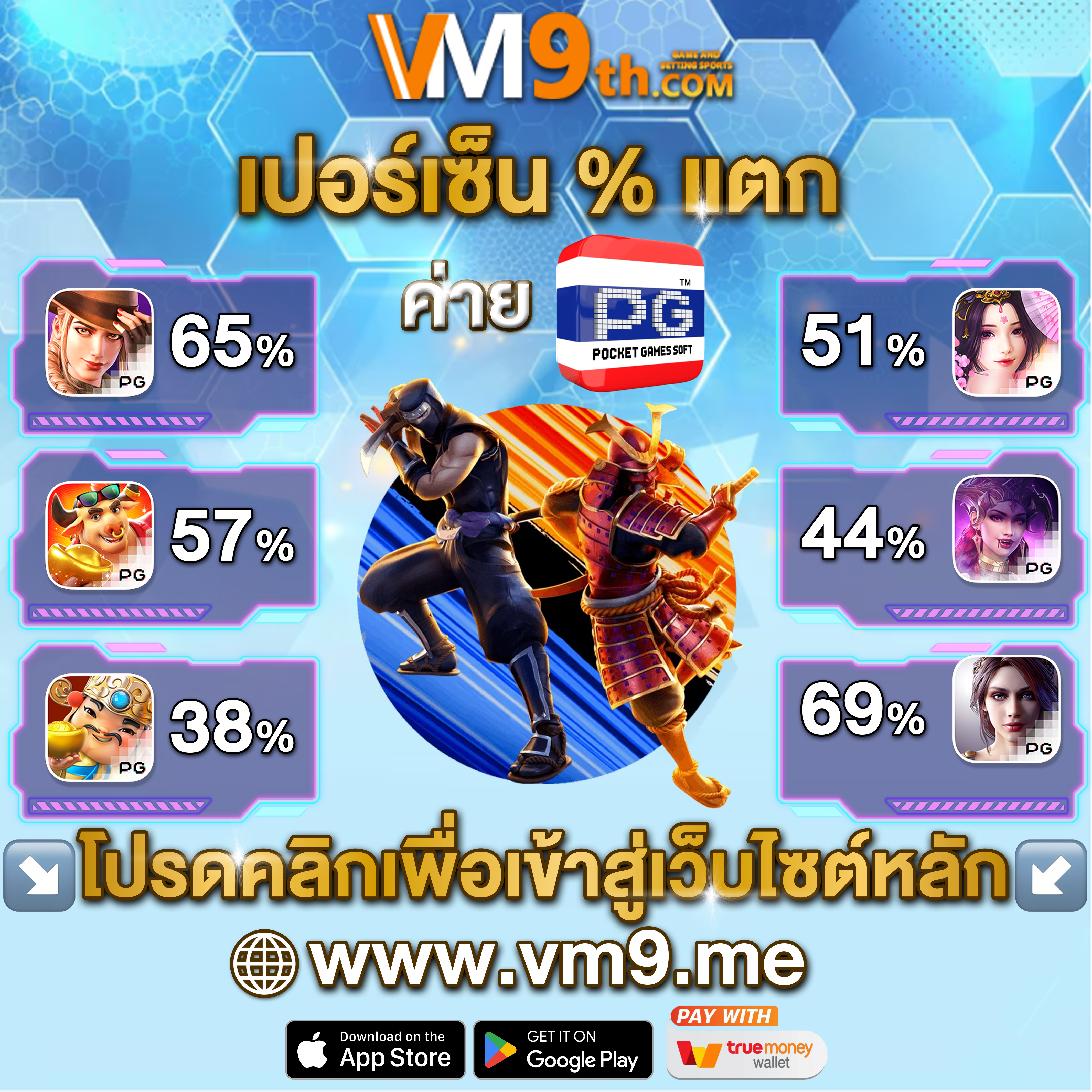 BEO999 คาสิโนใหญ่ที่สุด พร้อม โปรโมชั่นพิเศษ โบนัสพิเศษใน เกมพนันยอดนิยม