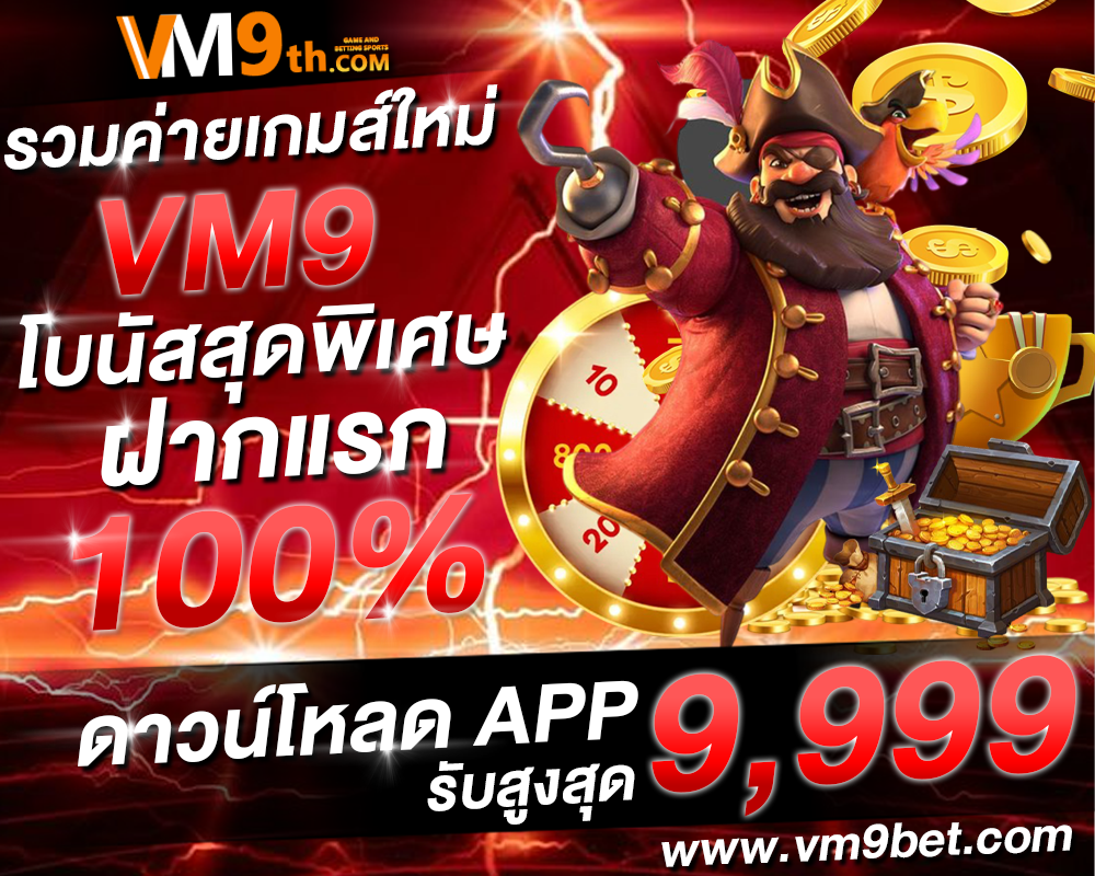 sagaming66 “กลยุทธ์ที่ดีที่สุดในการชนะรางวัลใหญ่จากสล็อตฟรีโดยไม่ต้องลงทะเบียน”