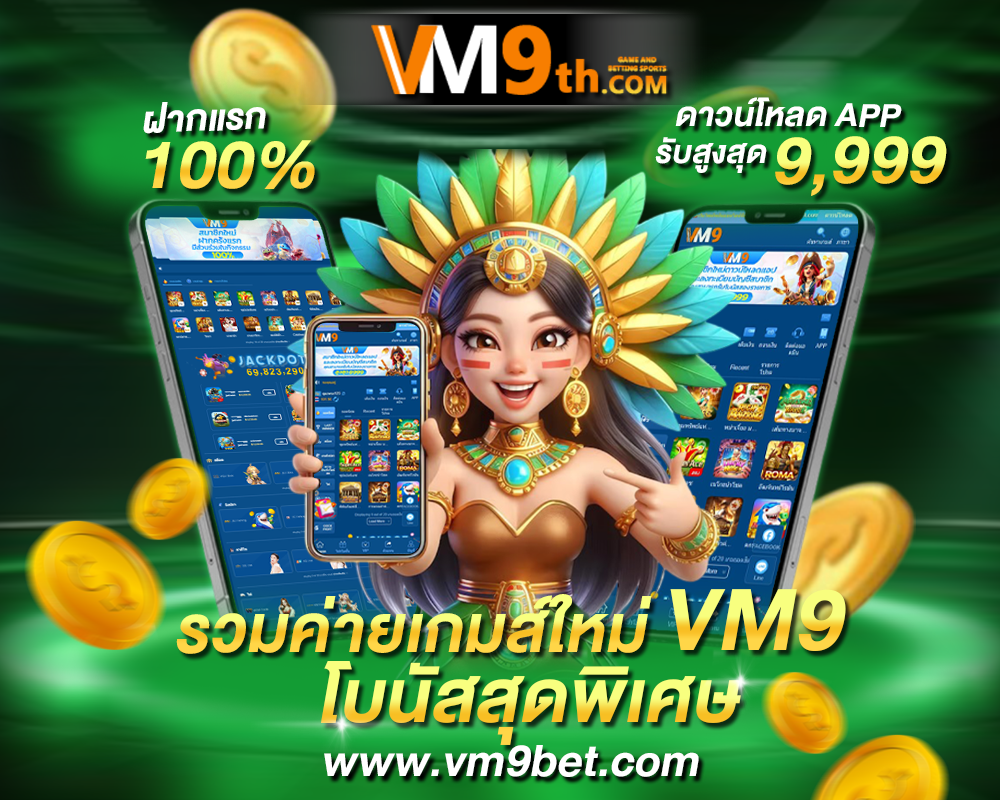 fubet org เกมพนันยอดนิยม พร้อม โบนัสฟรี โบนัสพิเศษใน โปรโมชั่นฟรีเครดิต