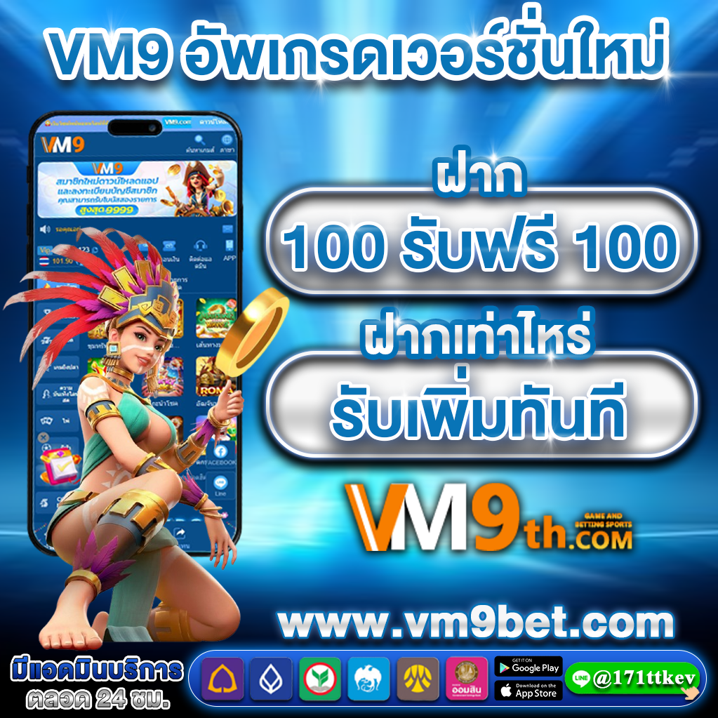 ufabnb ⭐️ แอปพลิเคชัน สนุกทุกเกม ฝากเงินรับโบนัส VIP คาสิโนออนไลน์