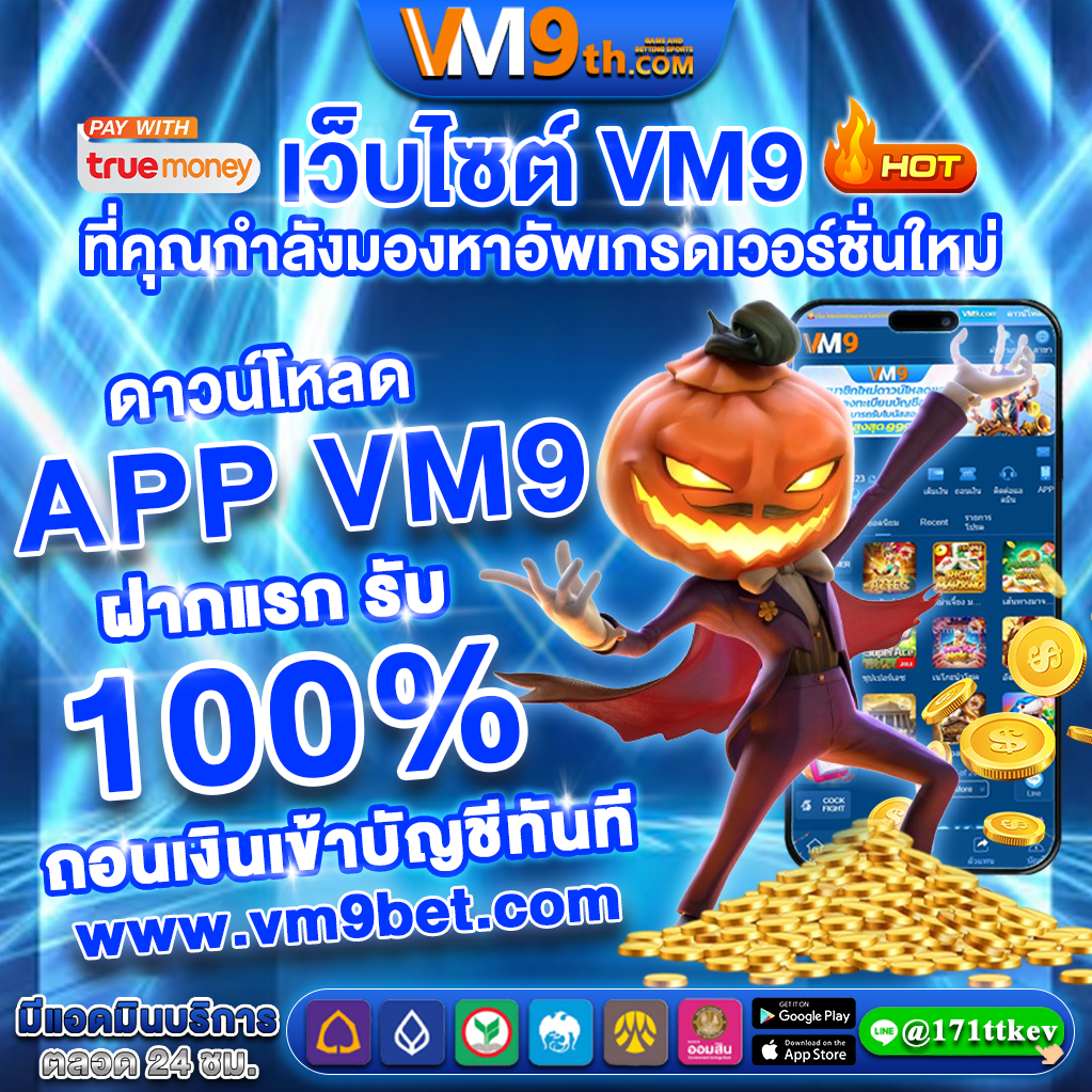 2mbet คาสิโนออนไลน์ เล่นง่าย รับ สล็อตออนไลน์ และลุ้น เล่นด้วยเงินจริง