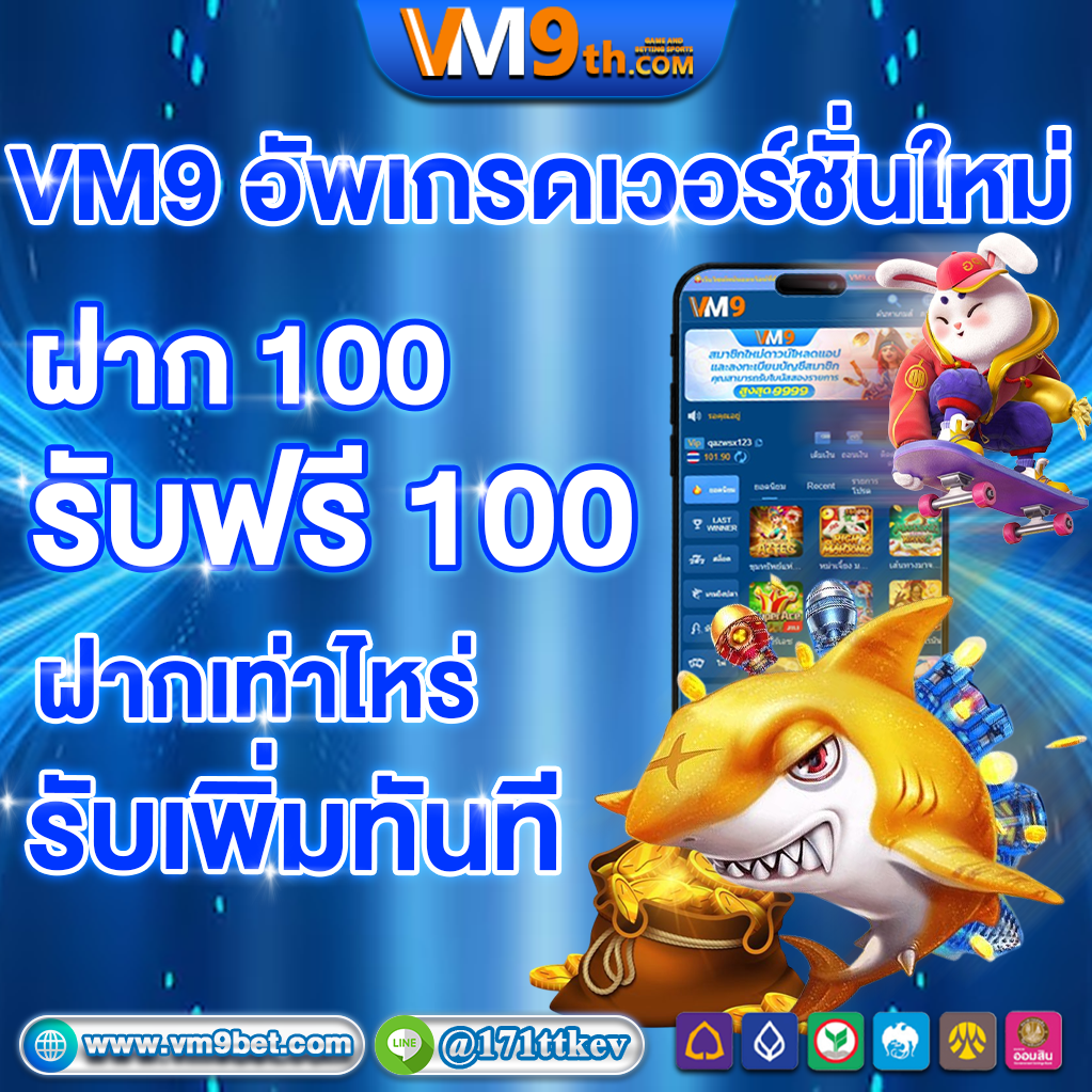 g2g888 สนุกกับ โปรโมชั่นพิเศษ และรับ เครดิตฟรี ฟรีใน เครดิตฟรี