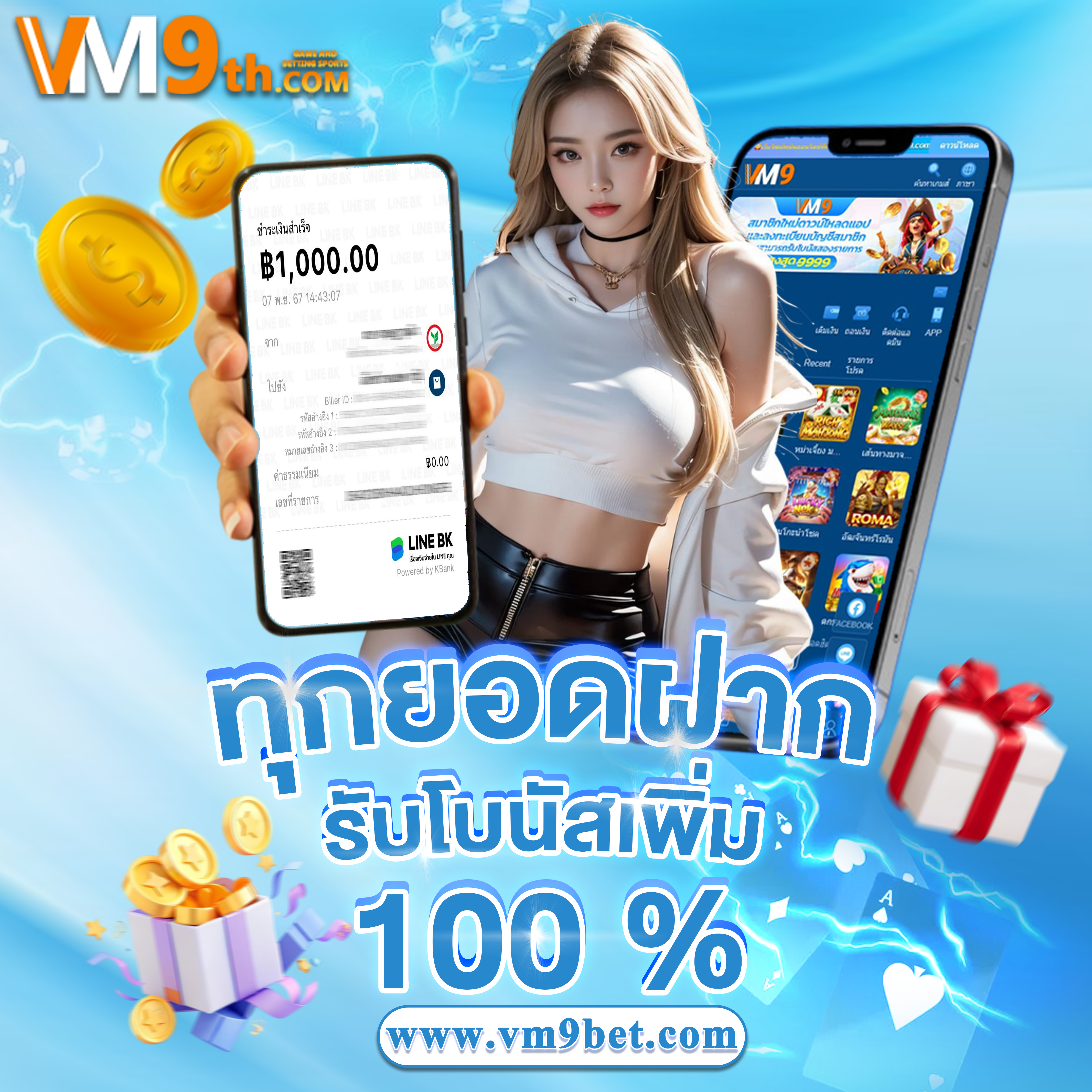 wink123 ⚽️ คาสิโนประเทศไทย บาคาร่าฟรี แจ็คพอตใหญ่ iOS เครดิตฟรี Android