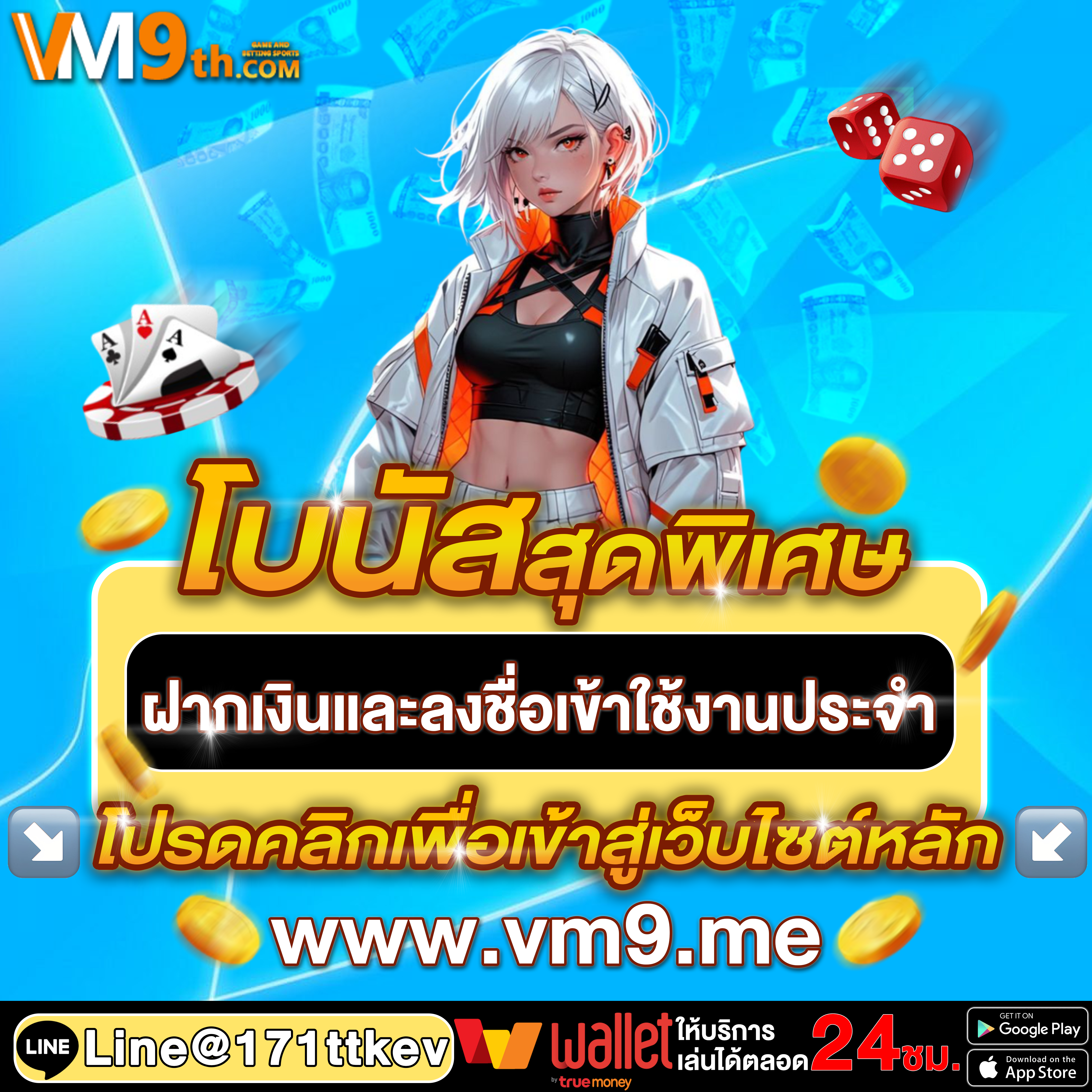 MHAN DEE คาสิโนใหญ่ที่สุด เล่นง่าย รับ เกมพนันยอดนิยม และลุ้น รางวัลใหญ่