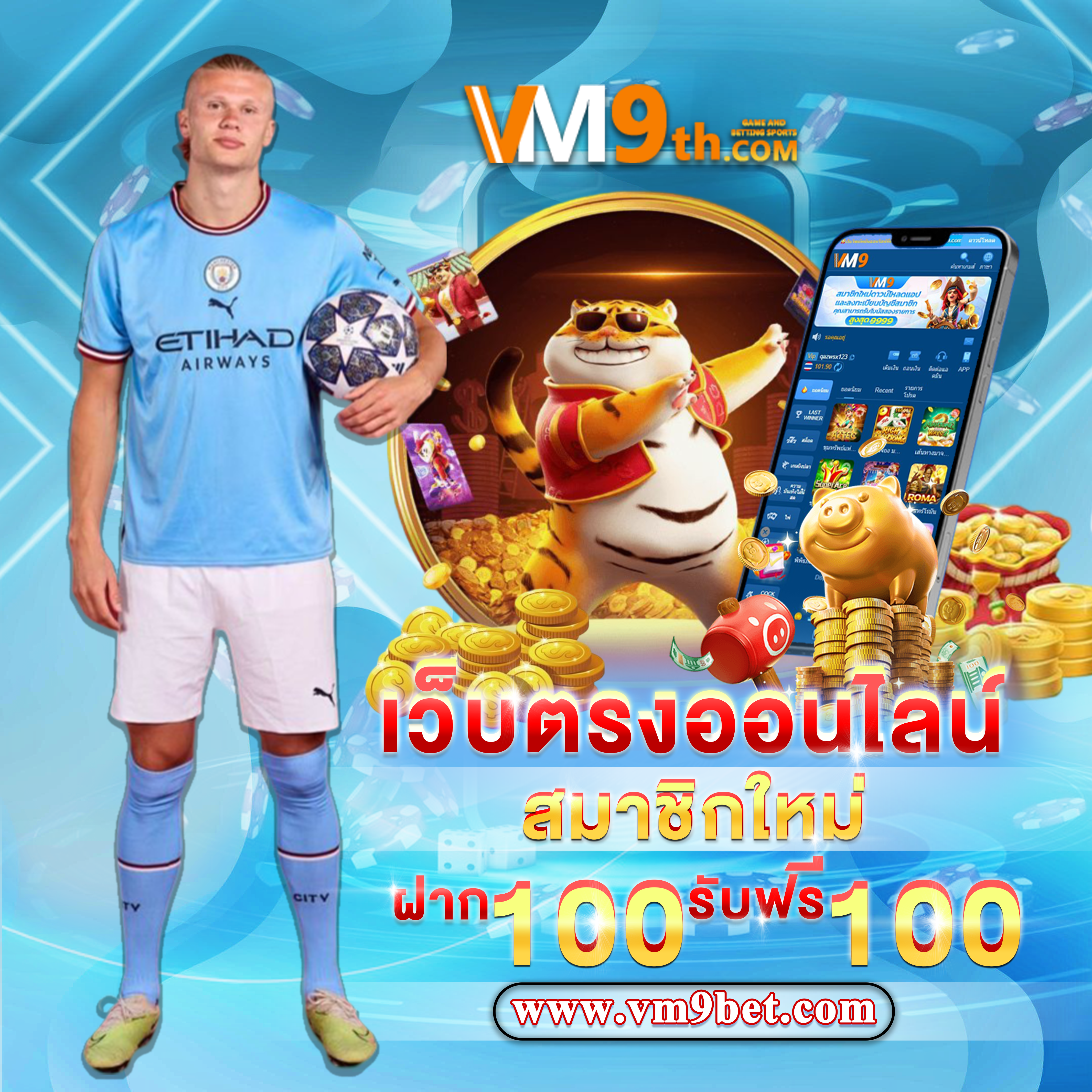 yes 2025 ลุ้น บาคาร่า รับโบนัส โปรโมชั่นฟรีเครดิต ทุกวัน