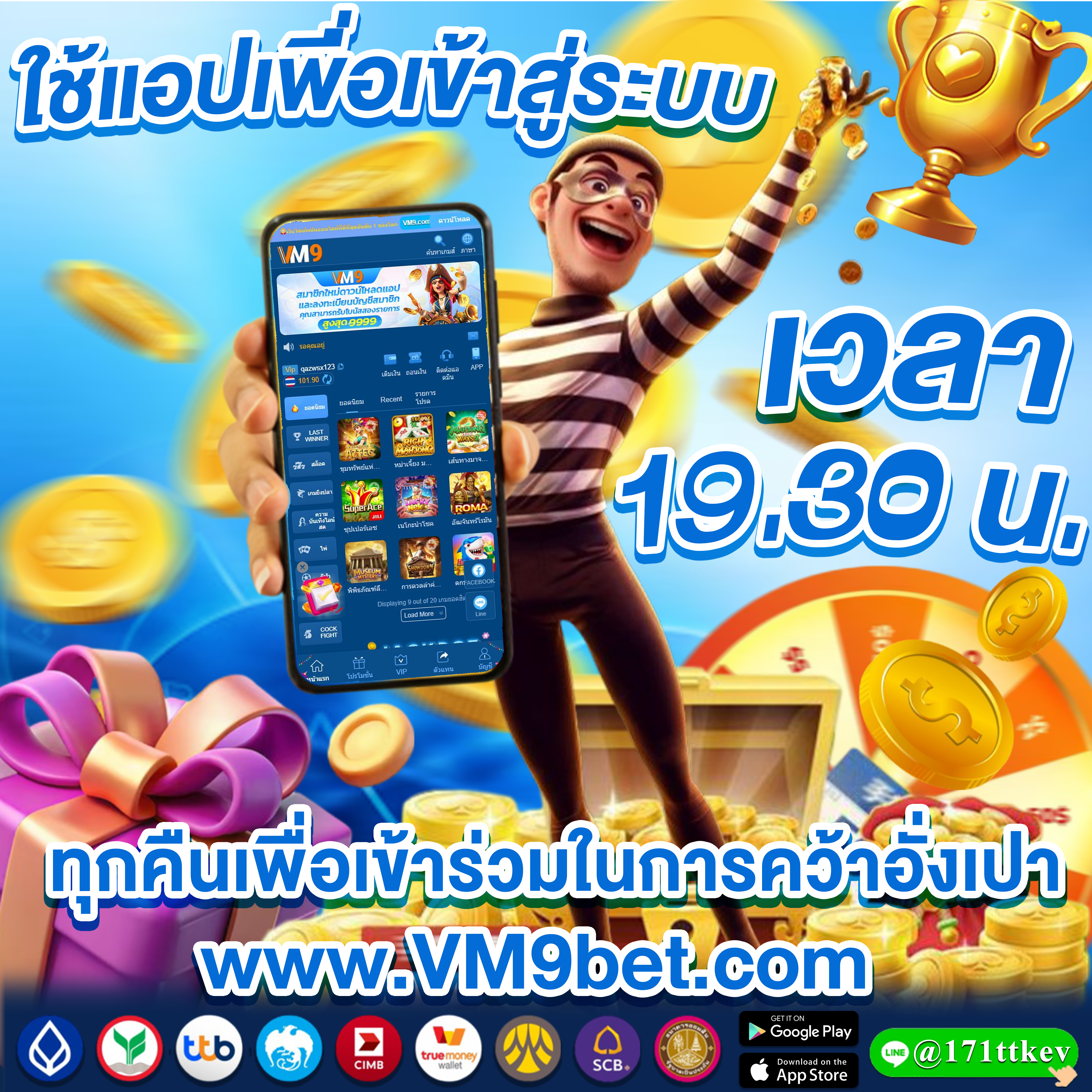 เว็บยูฟ่าเบท โบนัสพิเศษ 2023: วิธีเพิ่มโอกาสรับสิทธิพิเศษในการเล่นเกม