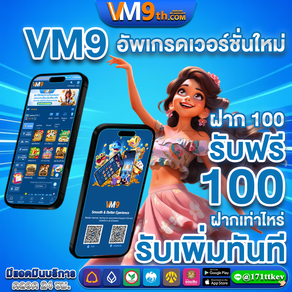 molly55 🏷 สมัครสมาชิกใหม่ รับโปรโมชั่นสุดคุ้มทันที