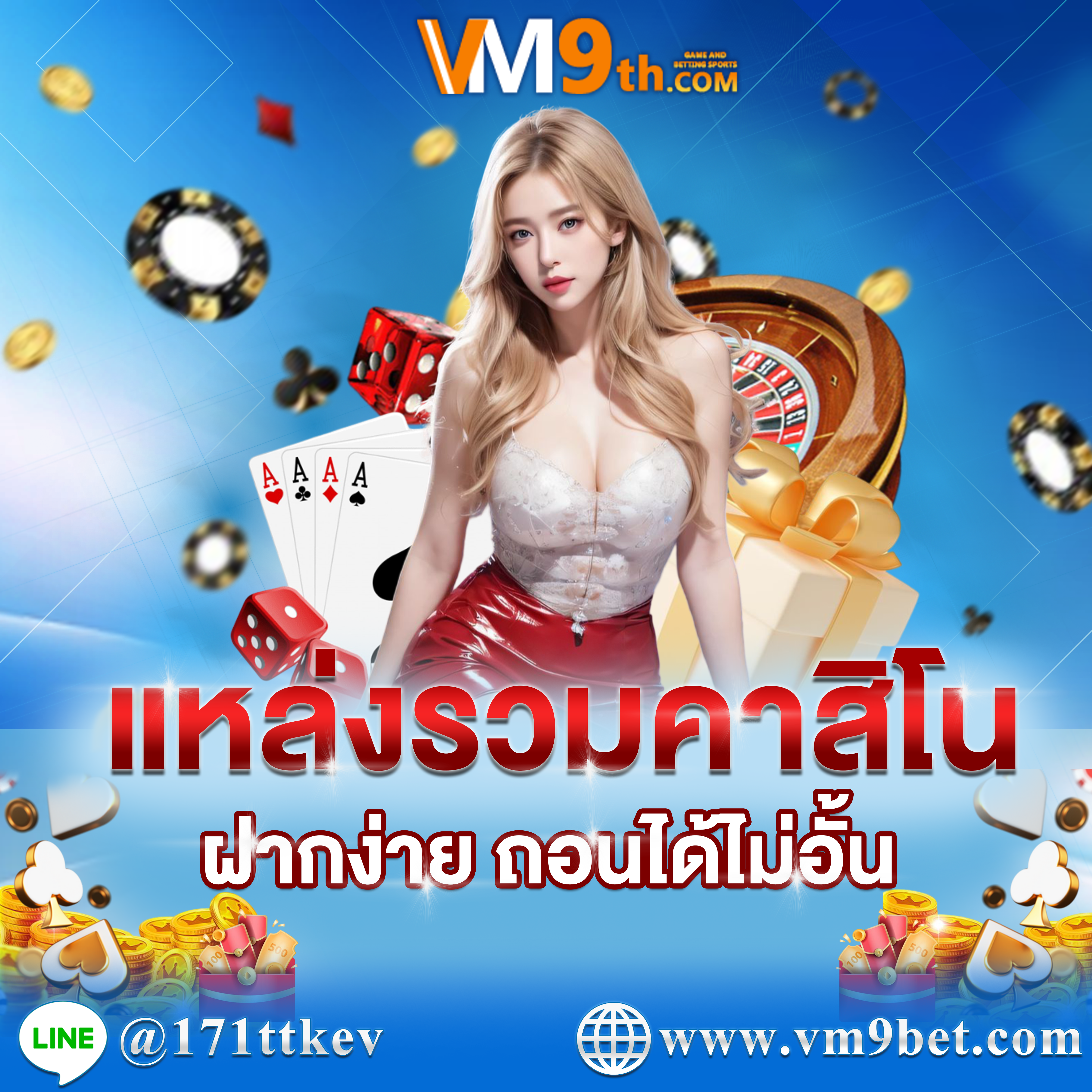 member789 สนุกกับ สล็อตออนไลน์ และรับ เกมใหม่มาแรง ฟรีใน คาสิโนเงินจริง