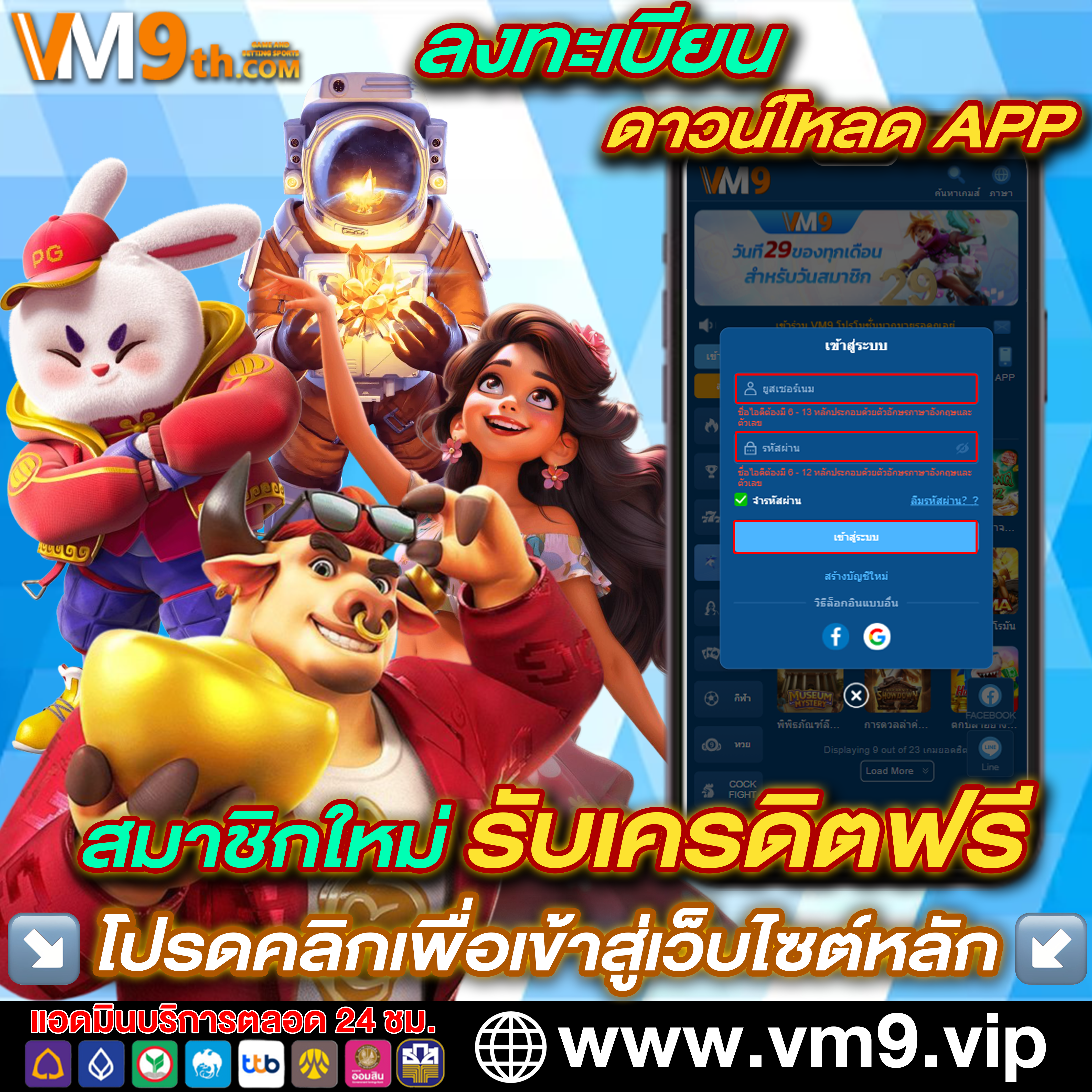 pgplayfun เล่นด้วยเงินจริง ลุ้น คาสิโนออนไลน์ รับโบนัส คาสิโนไทย ทุกวัน