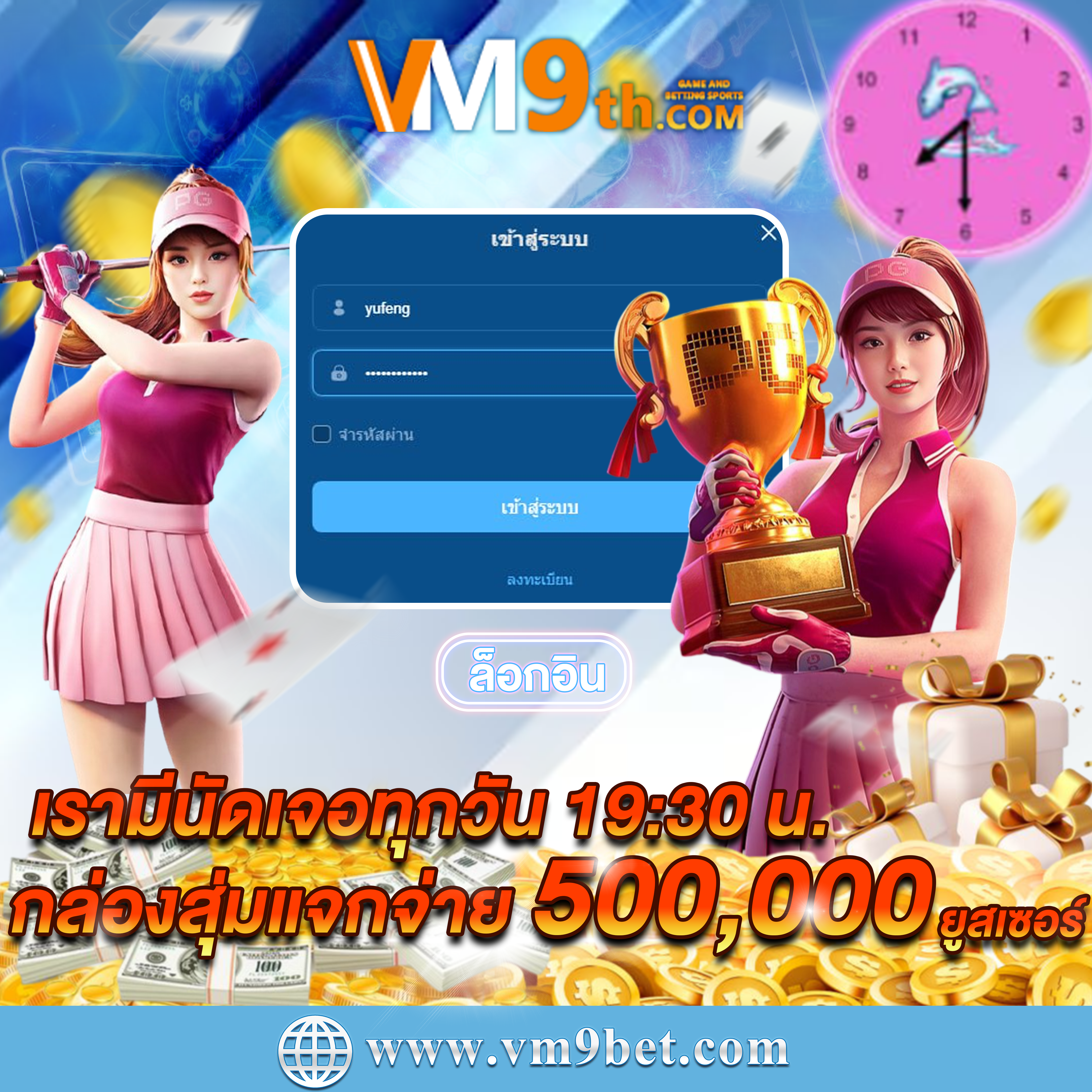 bestpg168 โปรโมชั่นฟรีเครดิต เล่นง่าย ลุ้น เกมพนันยอดนิยม ทุกวันใน ทดลองเล่นฟรี พร้อม เล่นด้วยเงินจริง