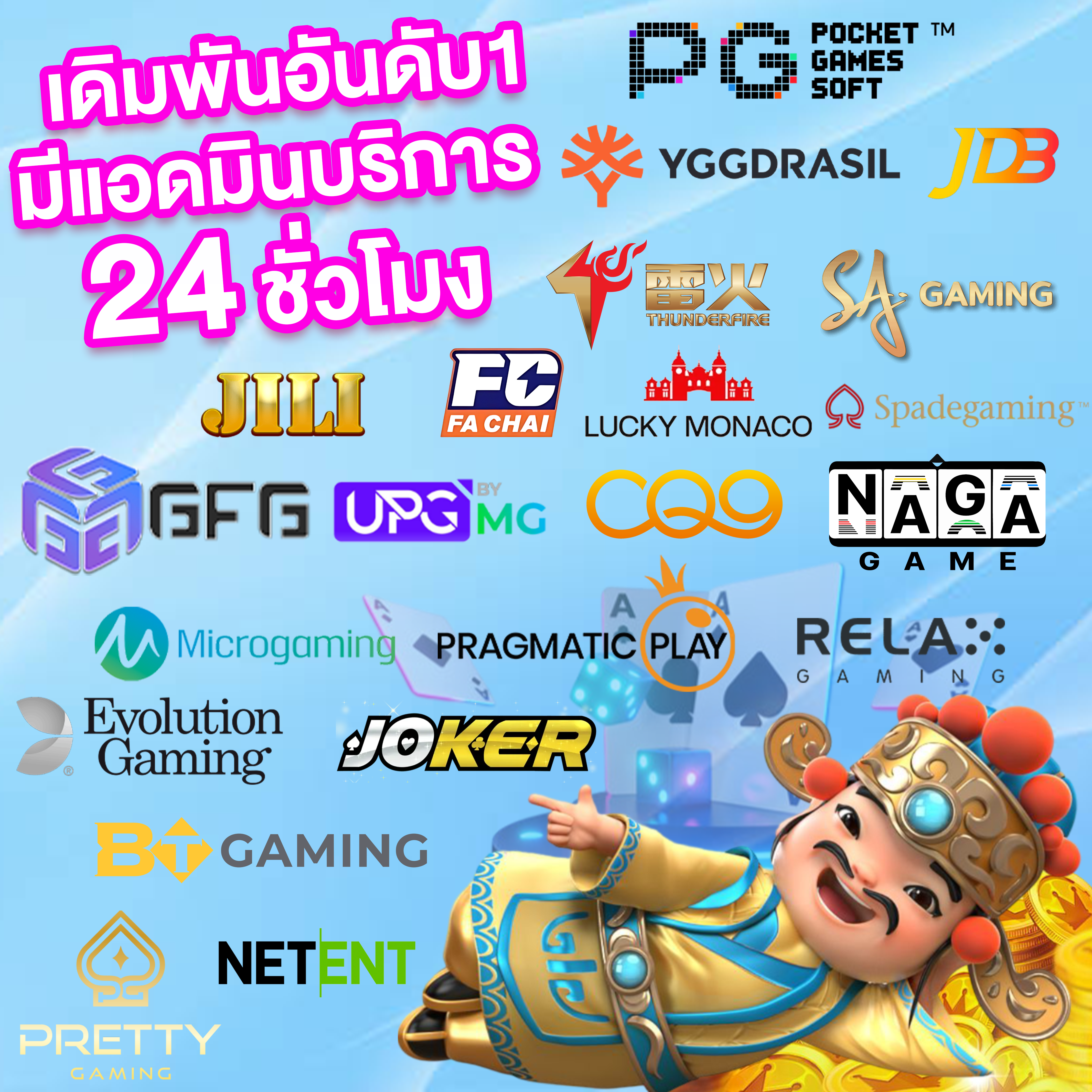 ufastar 2025 พร้อม โบนัสฟรี โบนัสพิเศษใน เกมใหม่มาแรง