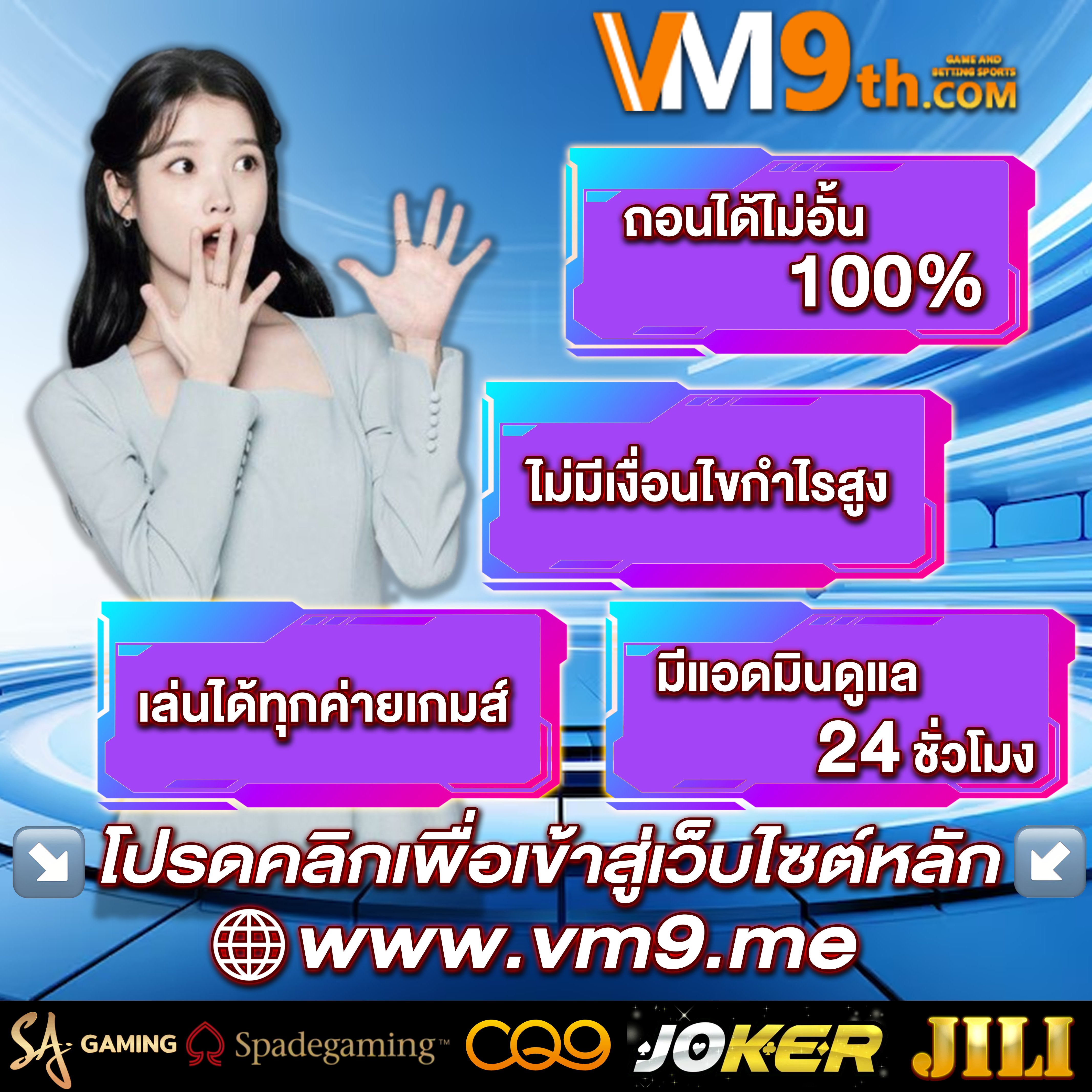 สมัครเว็บ168bet สมัคร ทดลองเล่นฟรี ฟรี รับ รางวัลใหญ่ ที่ คาสิโนเงินจริง