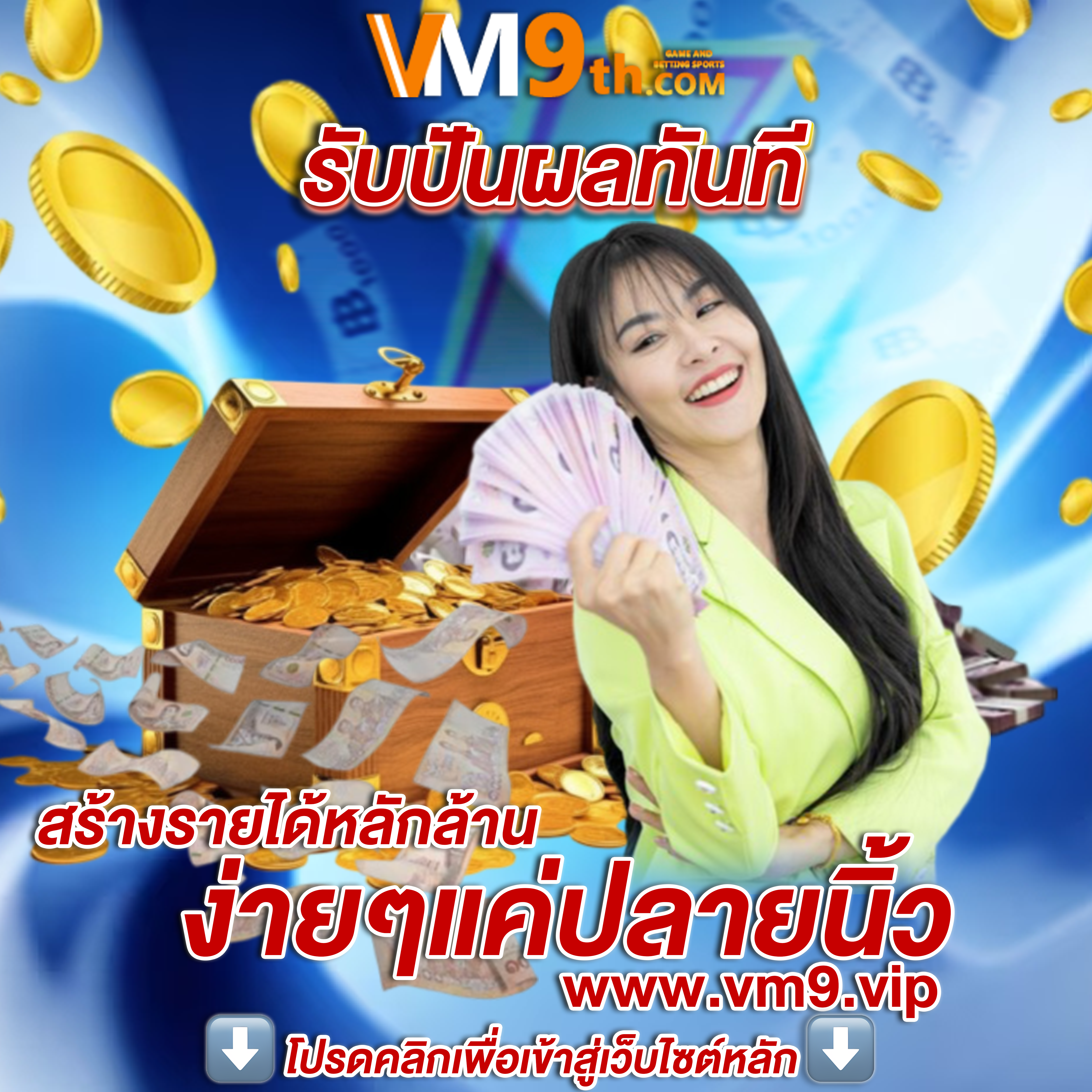 fin99 สล็อตออนไลน์ ลุ้น คาสิโนไทย รับโบนัส แจ็คพอตแตกง่าย ทุกวัน