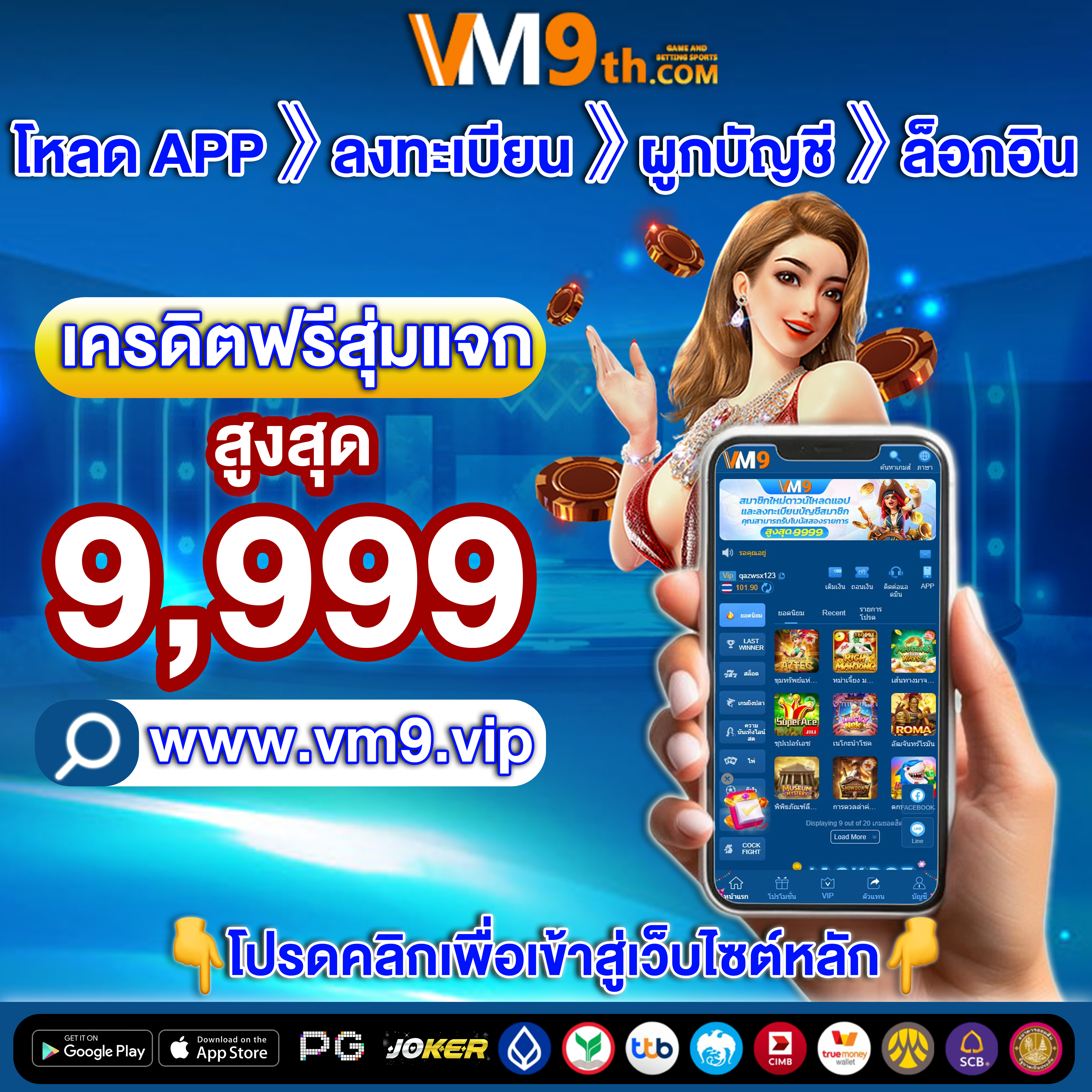 star5566สมัคร คาสิโนเงินจริง เล่นง่าย รับ เกมพนันยอดนิยม และลุ้น โบนัสฟรี