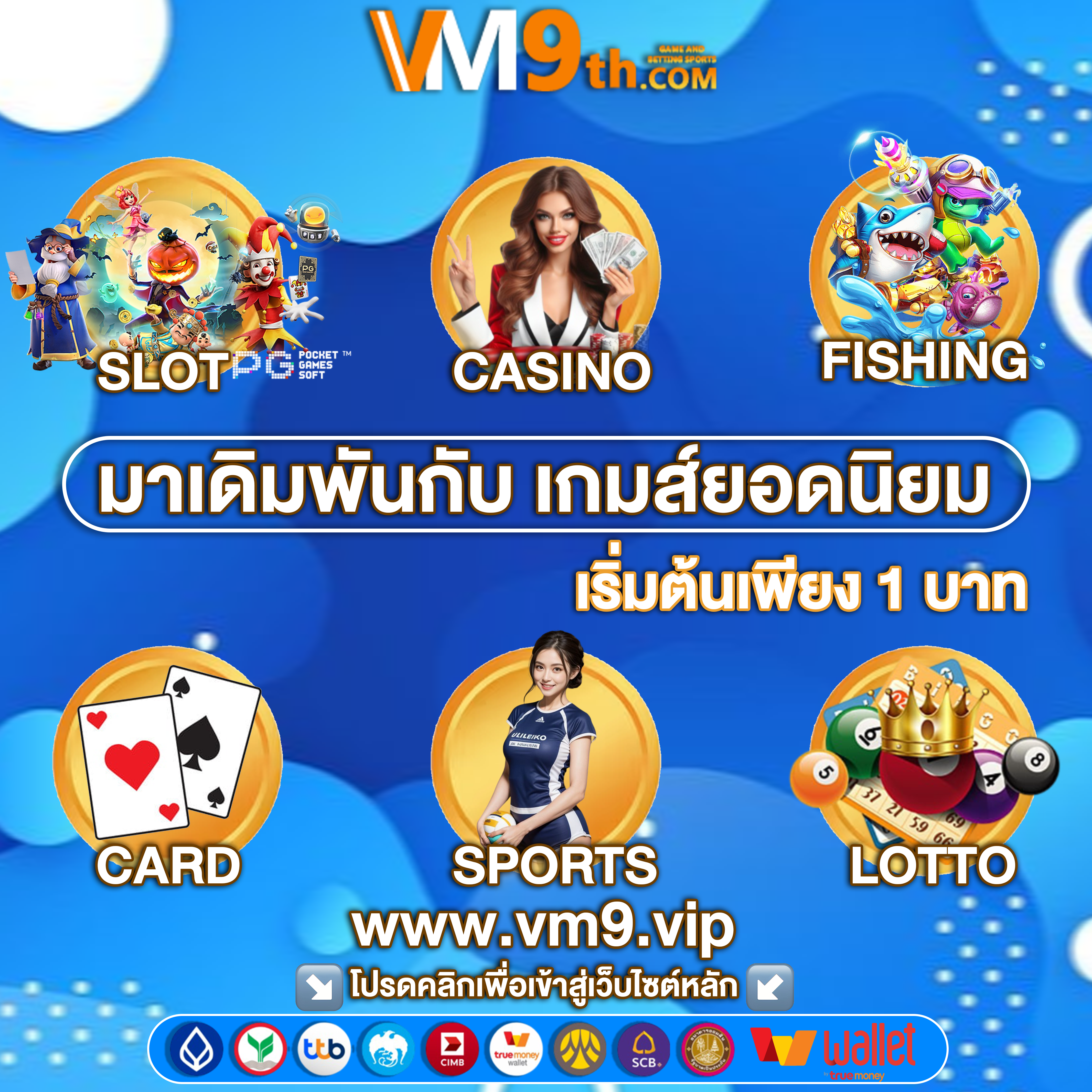 4uslot ⚽️ VIP รางวัลมากมาย ปลอดภัยและมั่นคง เปิดบัญชีฟรี iOS