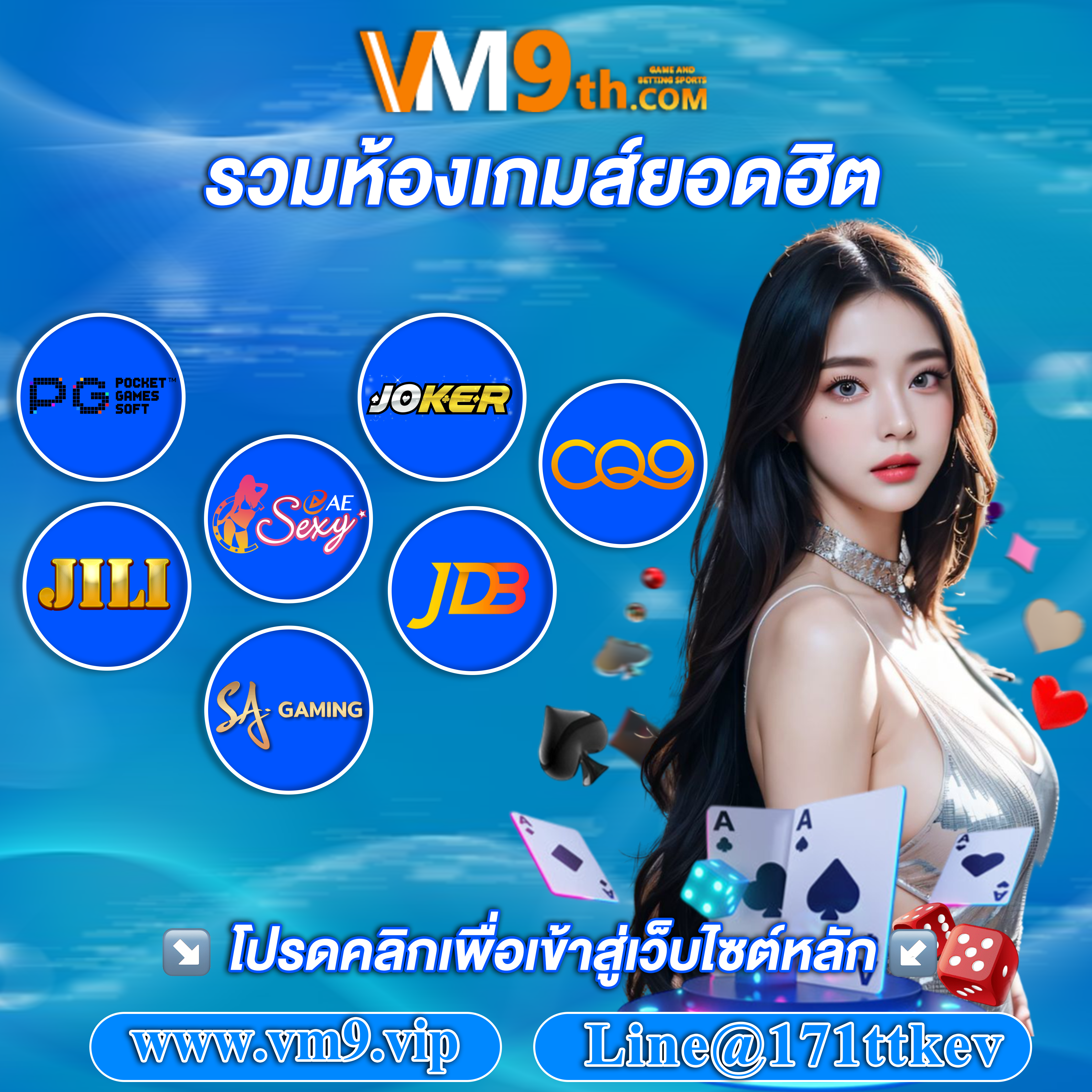 tnk168 เกมพนันยอดนิยม เล่นง่าย รับ 2025 และลุ้น โบนัสฟรี