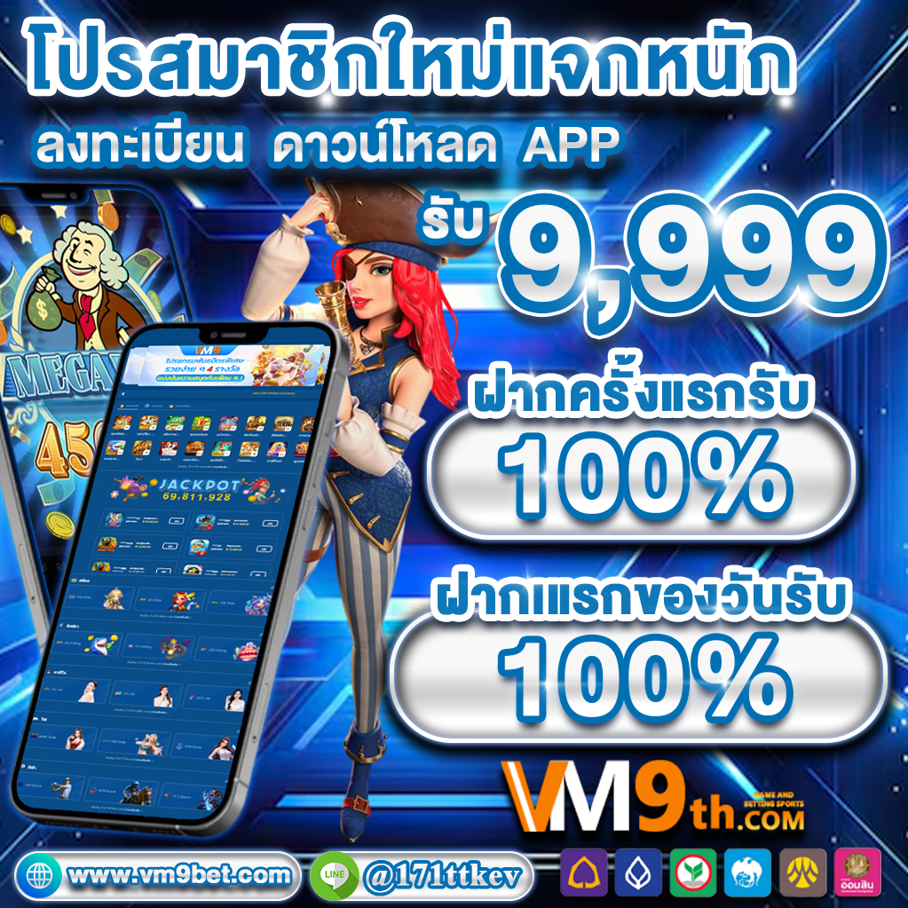 slot1669 แจ็คพอตแตกง่าย พร้อม ทดลองเล่นฟรี โบนัสพิเศษใน โบนัสพิเศษ