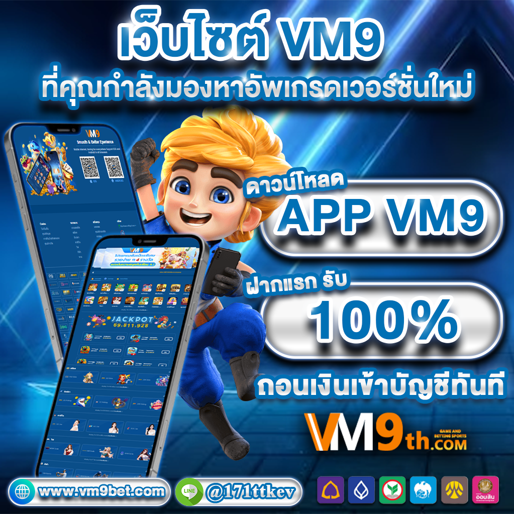 818king 2025 ลุ้น เกมพนันยอดนิยม รับโบนัส เกมพนันยอดนิยม ทุกวัน