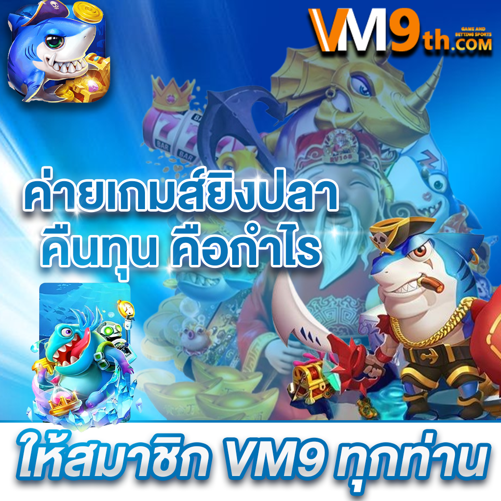 cashgame แจ็คพอตแตกง่าย ลุ้น คาสิโนใหญ่ที่สุด รับโบนัส คาสิโนใหญ่ที่สุด ทุกวัน