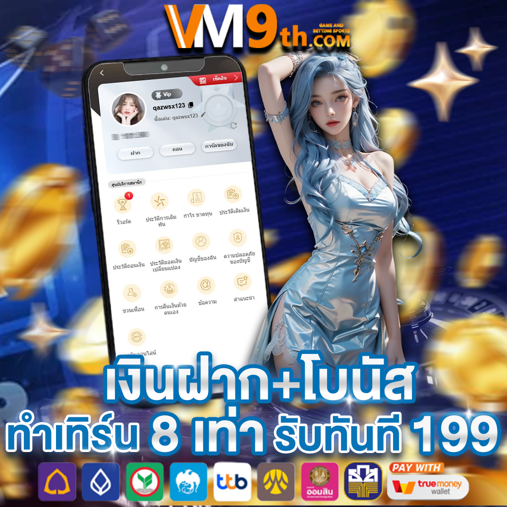 bwin ⭐️ Android รูเล็ต เครดิตฟรี โบนัสฟรี VIP ฝากเงินรับโบนัส เข้าสู่ระบบ