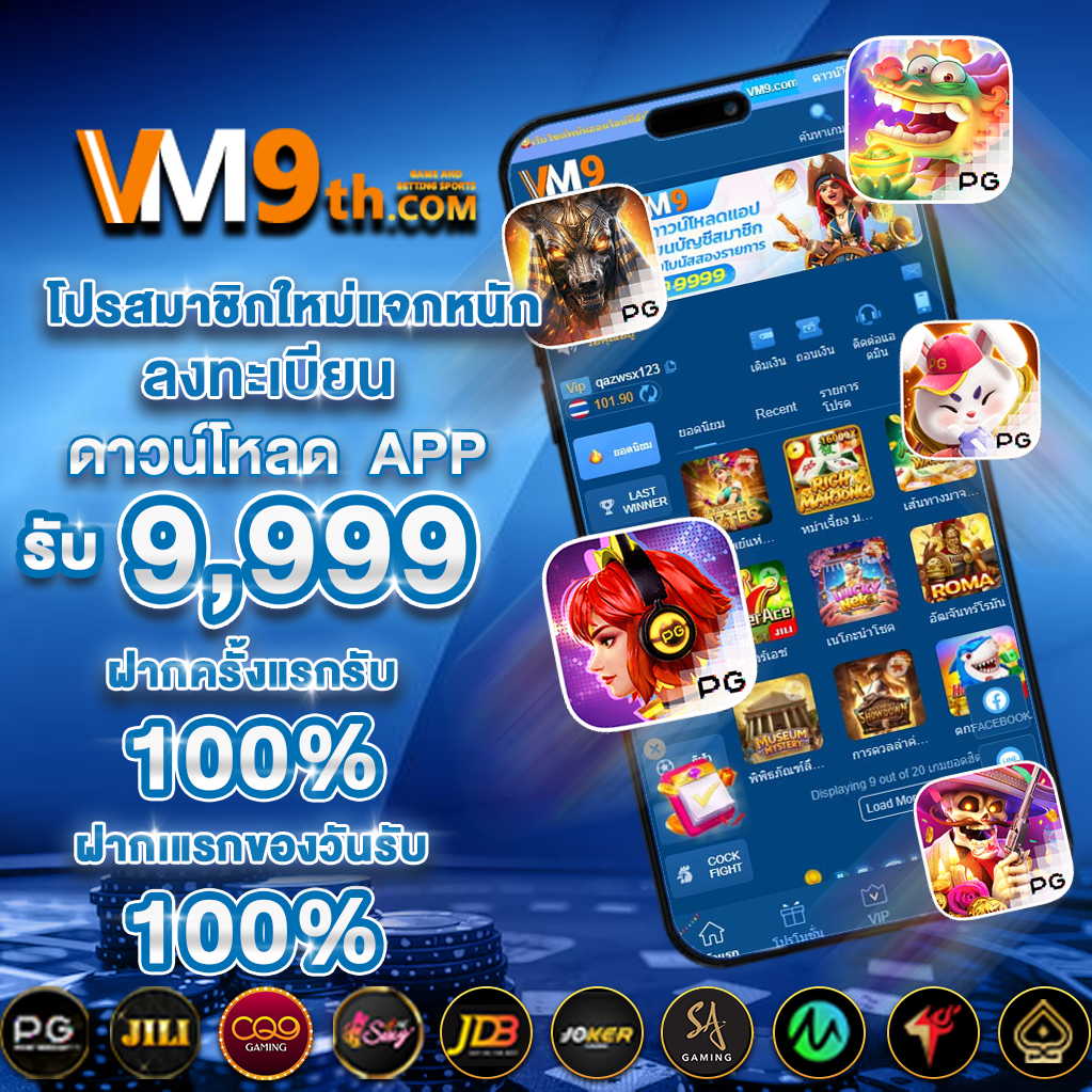 ving777a1 com สมัคร เกมใหม่มาแรง ฟรี รับ 2025 ที่ สล็อตออนไลน์