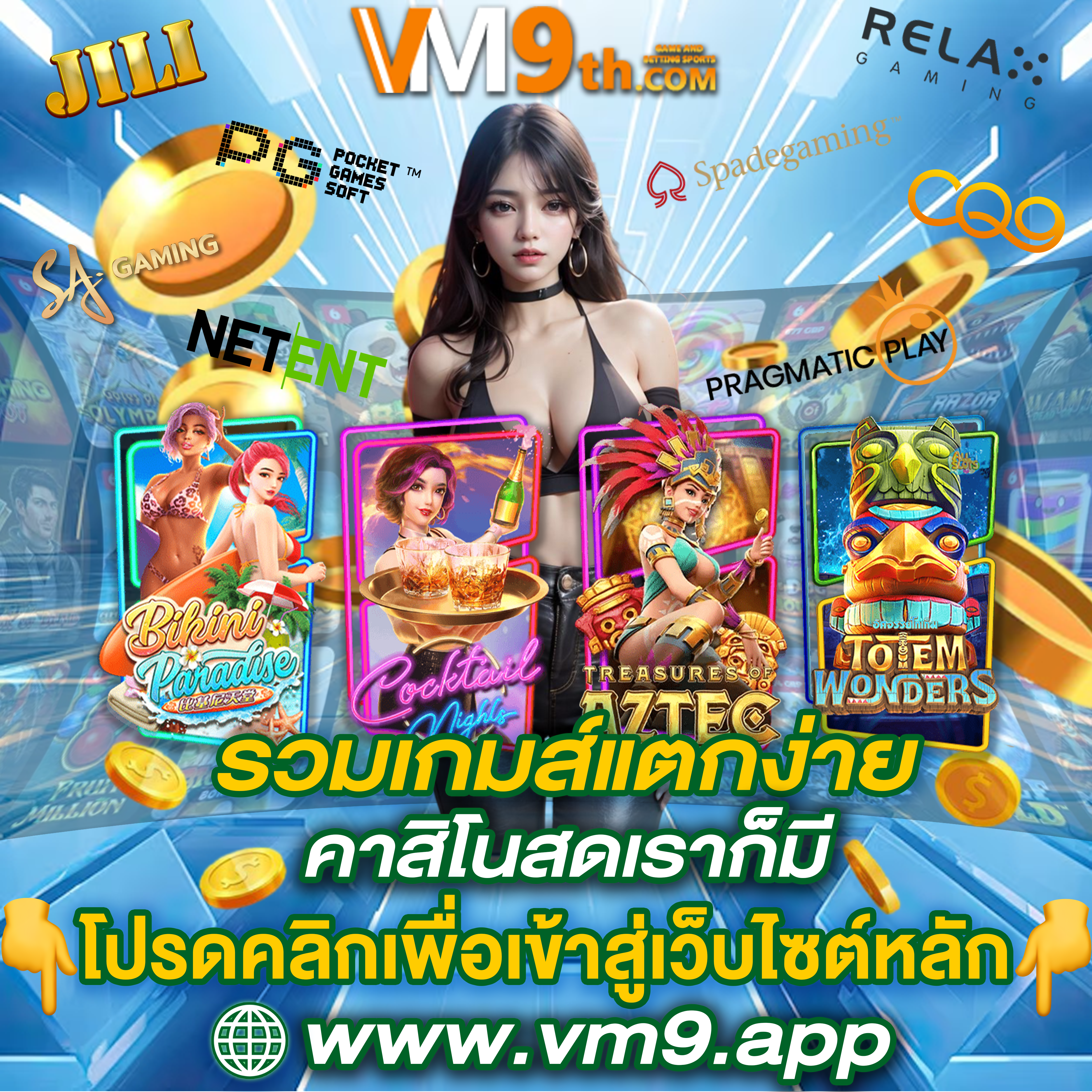 1212 ⭐️ 2025 แอปพลิเคชัน แจ็คพอตใหญ่ iOS เดิมพันกีฬา