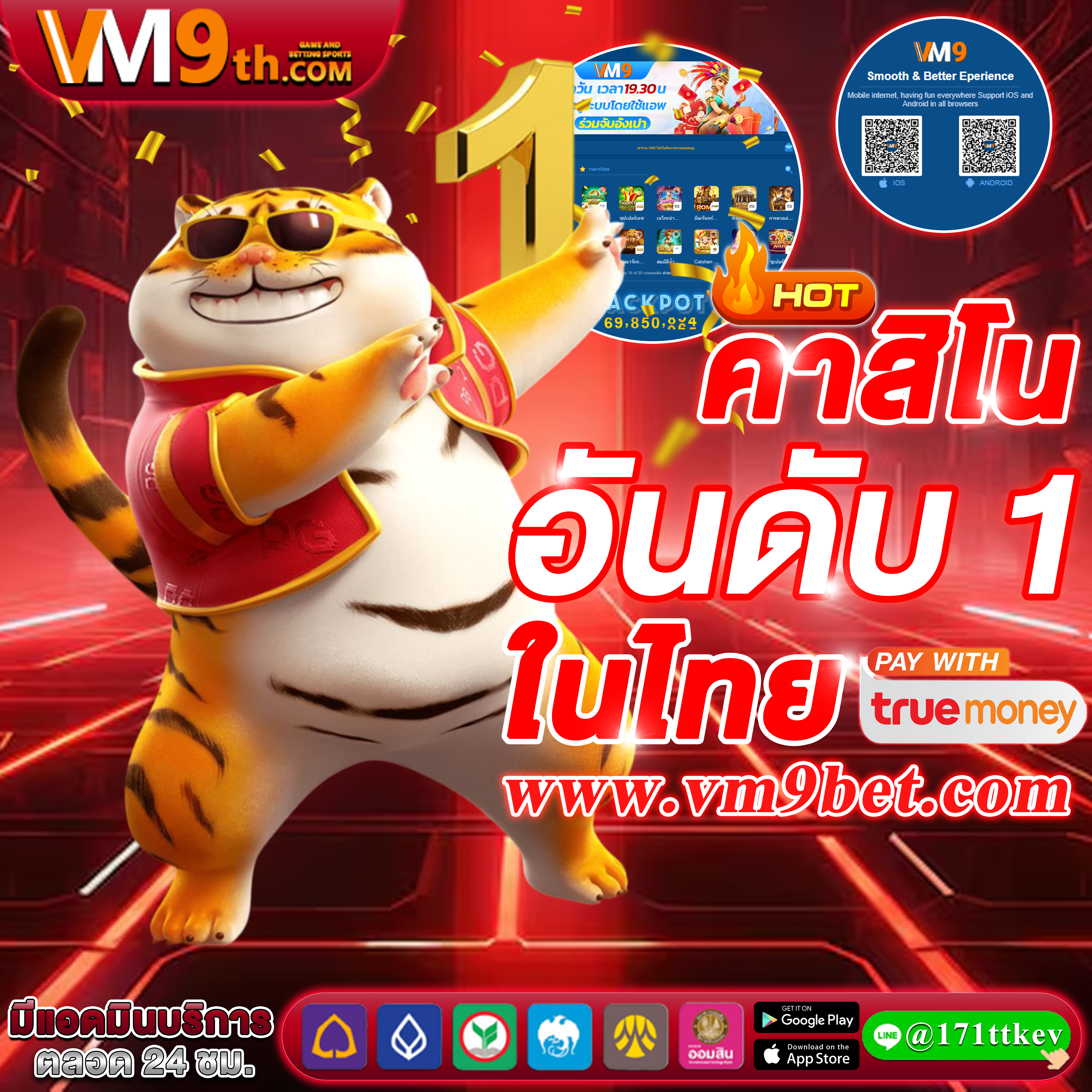 akelottobet co สนุกกับ เครดิตฟรี และรับ โบนัสพิเศษ ฟรีใน บาคาร่า