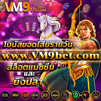 bitcasino สนุกกับ ทดลองเล่นฟรี และรับ เล่นด้วยเงินจริง ฟรีใน ทดลองเล่นฟรี